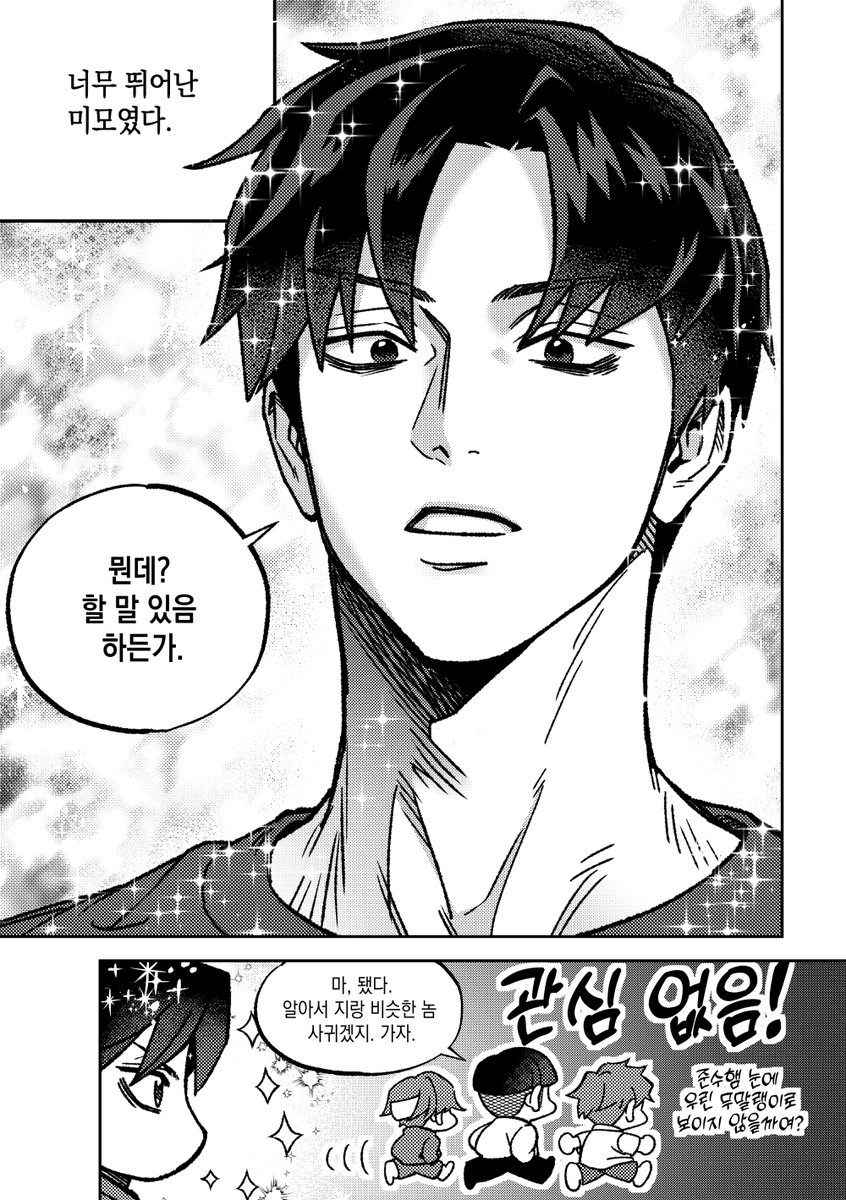 🍞재리🍞 tweet media