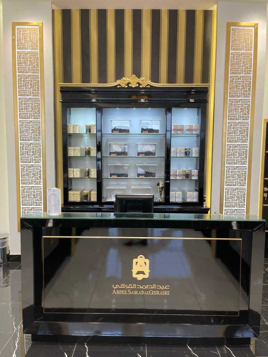 جديدنا في #ميان_يارد  
تم افتتاح #عبدالصمد_القرشي 

#هامات