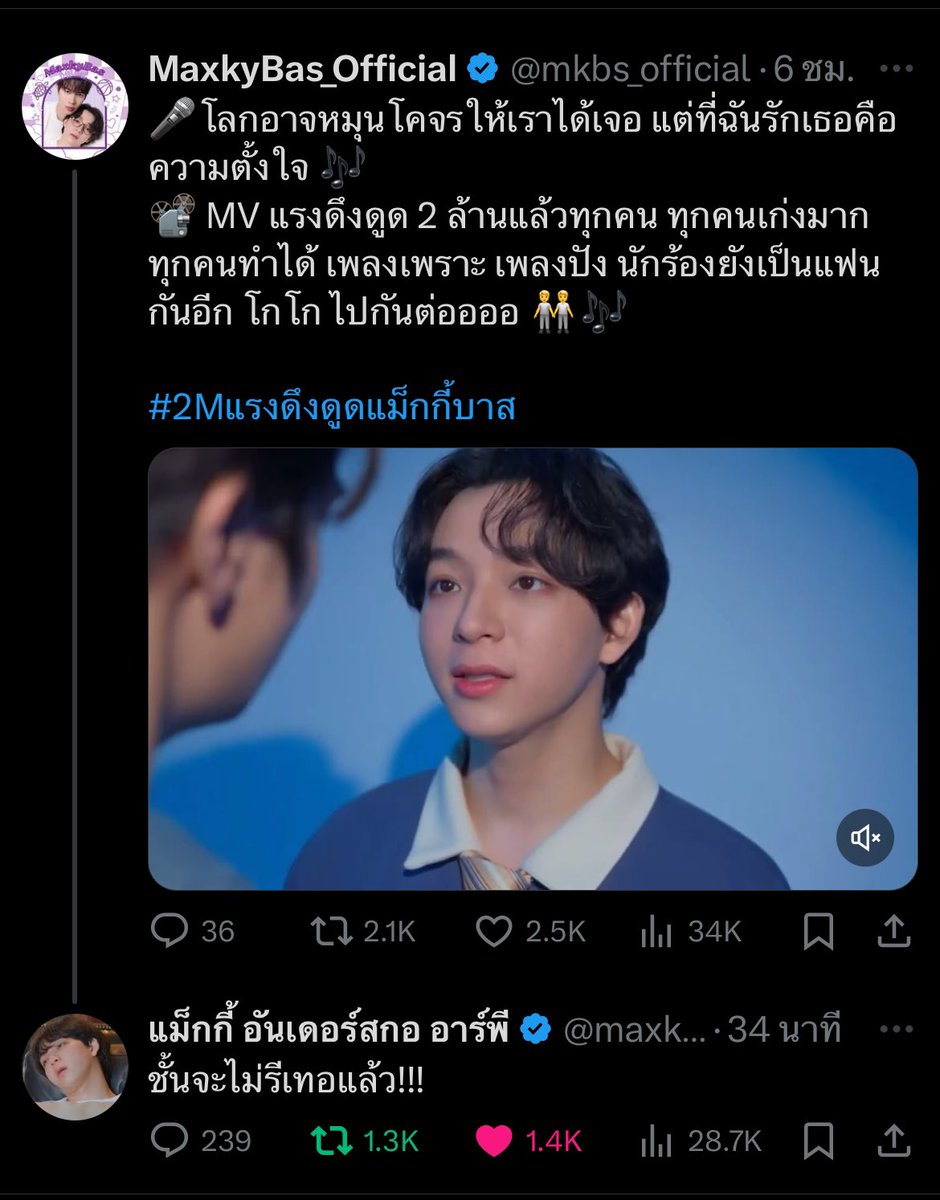 WideWhy's tweet photo. วันๆของ รชต บางทีก็เอ็นดูพี่แกนะ ต้องสู้กับตัวเอง สู้กับบ้านคู่ สู้กับน้อนบาส 5555
#แม็กกี้บาส #maxkybas https://t.co/ei9QqUSyk0