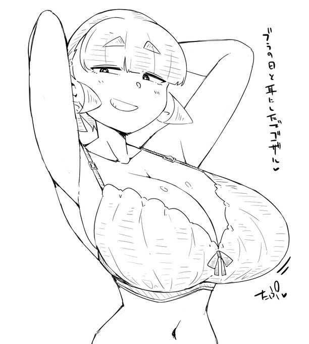 rkgk、ブラの日って見かけた気がした 