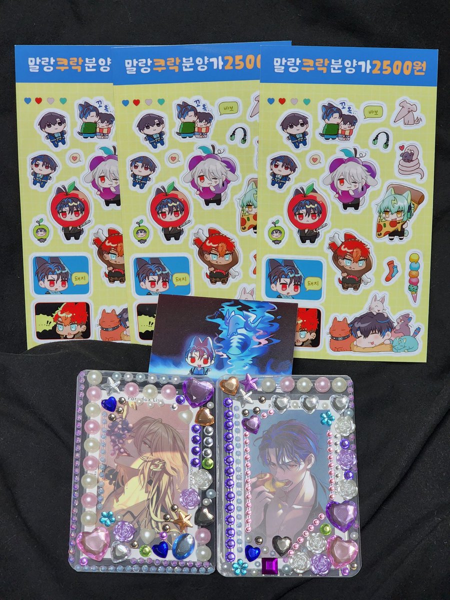 회장님의 은혜...🥹🩷💙
스티커 넘무넘모 귀여워요 흑흑 진짜 사길 잘 한 거 같아요...🥹🥹 예쁘고 귀여운 스티커 제작해주셔서 감사합니다 회장님🫶 <a href="/onnanoko_37/">ㅇi누ㅋrㅇi 유TO 팬클럽회장</a>