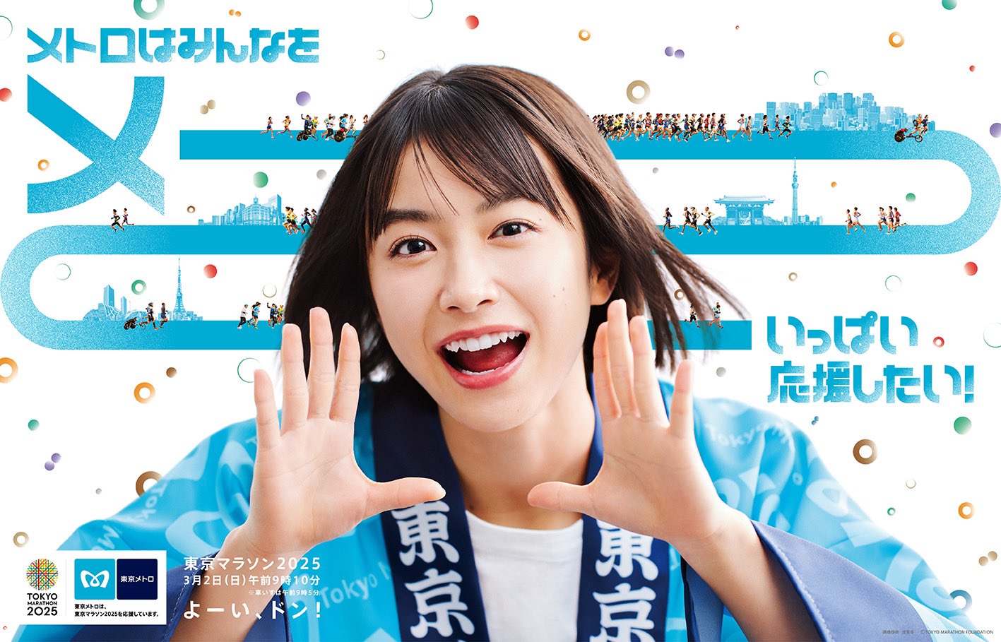 藤﨑ゆみあ on X:  