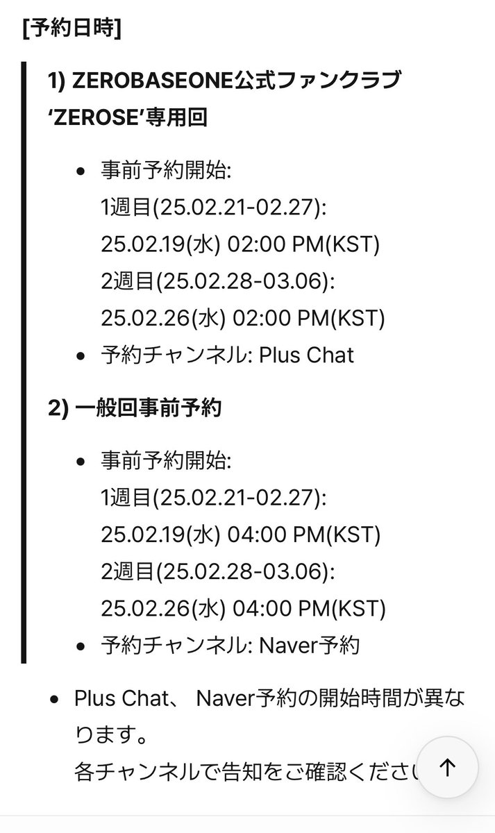 Jasmine/ZB1/ゼベワンファン on X: Jasmine/ZB1/ゼベワンファン on X: