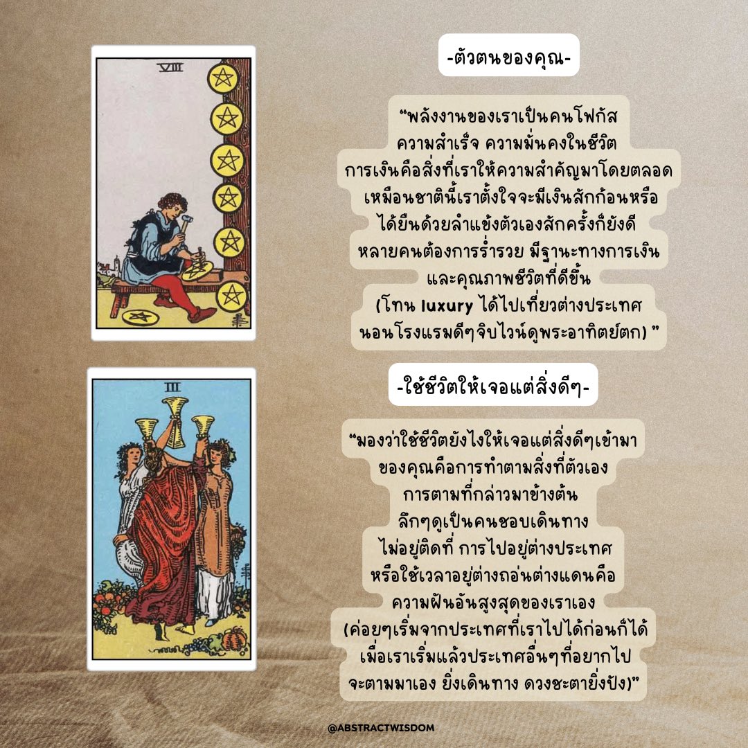 Abstractwisdom_ tweet media