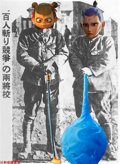 坂下喵酱🍟🇯🇵 tweet media