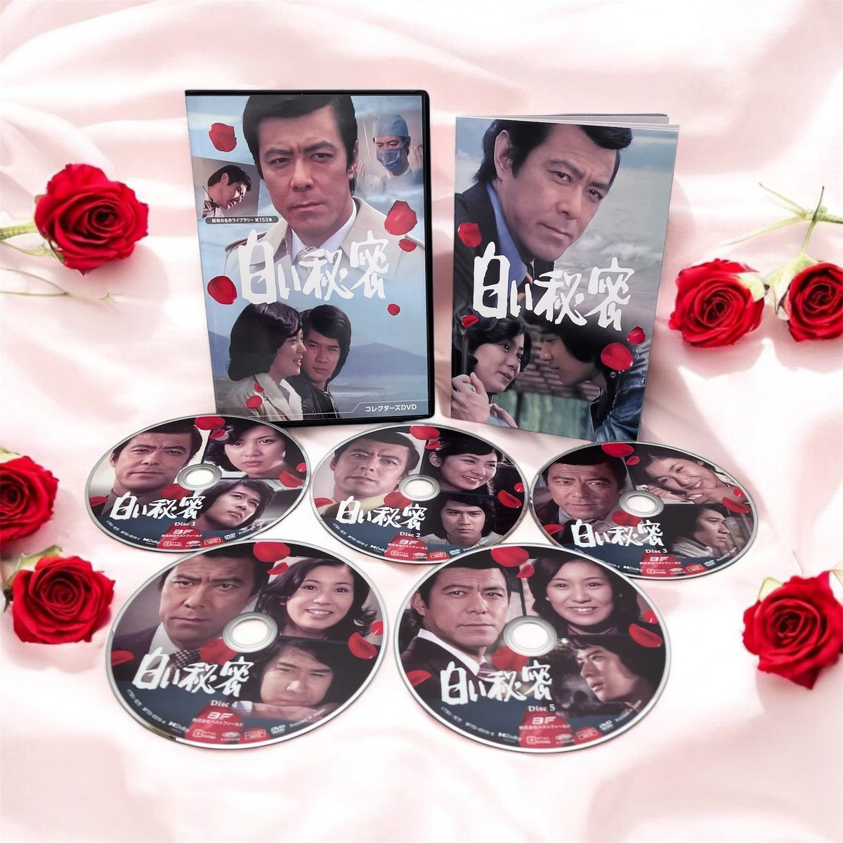 2/28発売『#白い秘密 コレクターズDVD』のプレゼントキャンペーン実施 
