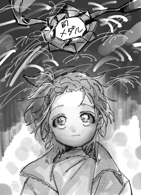いのりさん、

#メダリストFA 