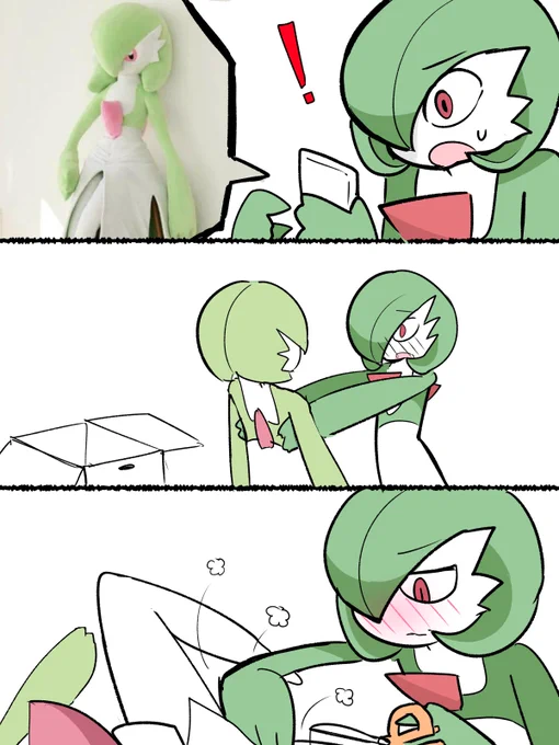 ♂ 