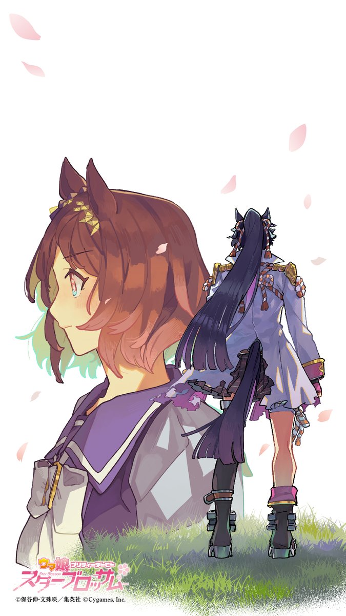 ウマ娘 プリティーダービー スターブロッサム】 いつも応援ありがとう