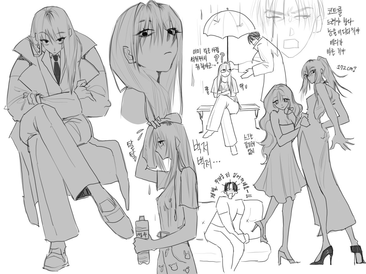 기려뇨타 #이착헌 #하성기려