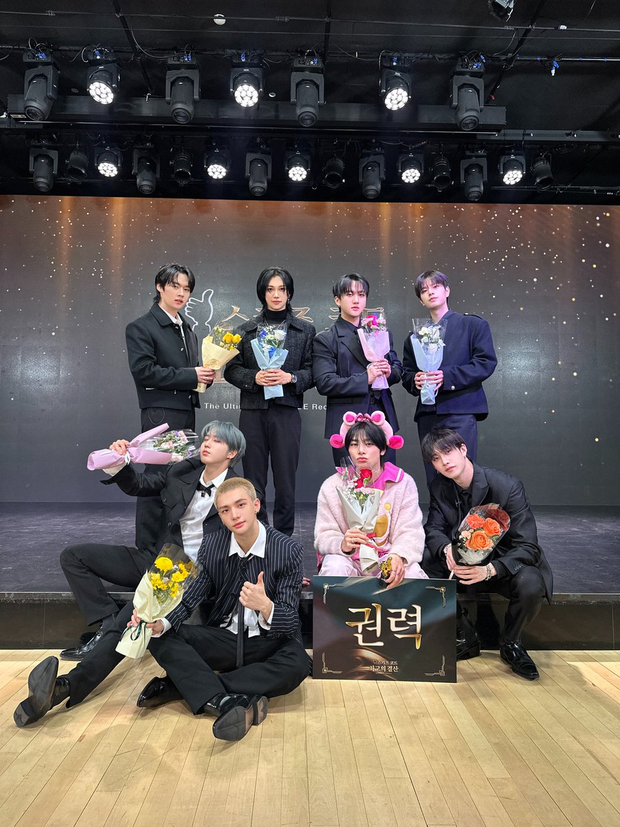 Stray Kids tweet media