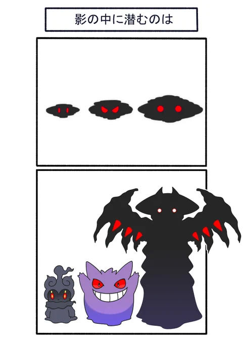 影の中に隠れてるのは…?
#ポケモン #Pokémon #イラスト #ポケモンSV 