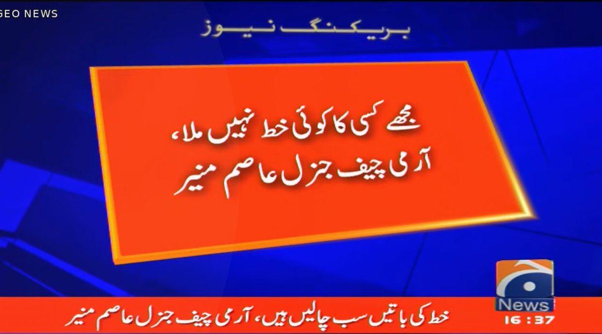 Adil Raja tweet media