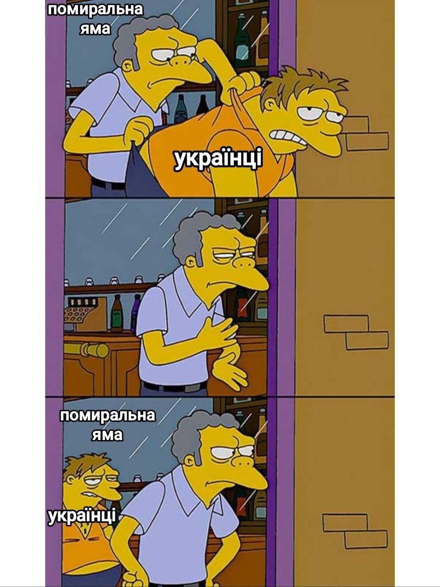 Сумське Бидло (@sumybydlo) on Twitter photo 