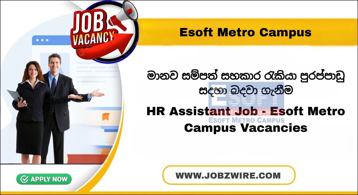 JobzWire's tweet photo. HR Assistant - Esoft Metro Campus Job Vacancies 🚨

📌 Position: HR Assistant
📍 Location: Sri Lanka

👉 𝗔𝗽𝗽𝗹𝘆 𝗡𝗼𝘄 : https://t.co/KXUm1mUlcc

⏳ 𝗗𝗲𝗮𝗱𝗹𝗶𝗻𝗲 : 2025 February 25

#WeAreHiring #ApplyNow #CareerOpportunity #JobzWire #srilankajobs #රැකියා #HRJobs https://t.co/OxIIRsoalF