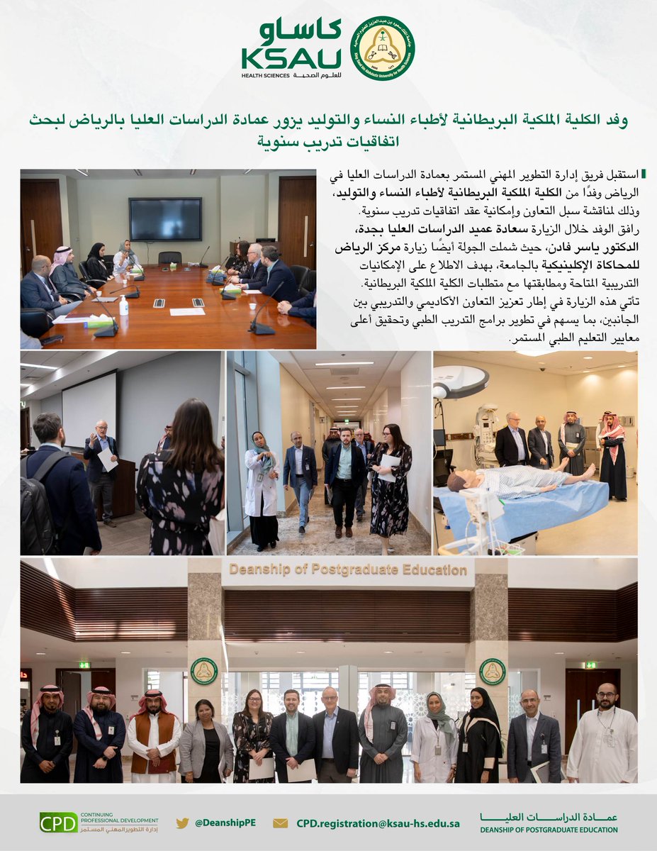 عمادة الدراسات العليا (@deanshippe) on Twitter photo 