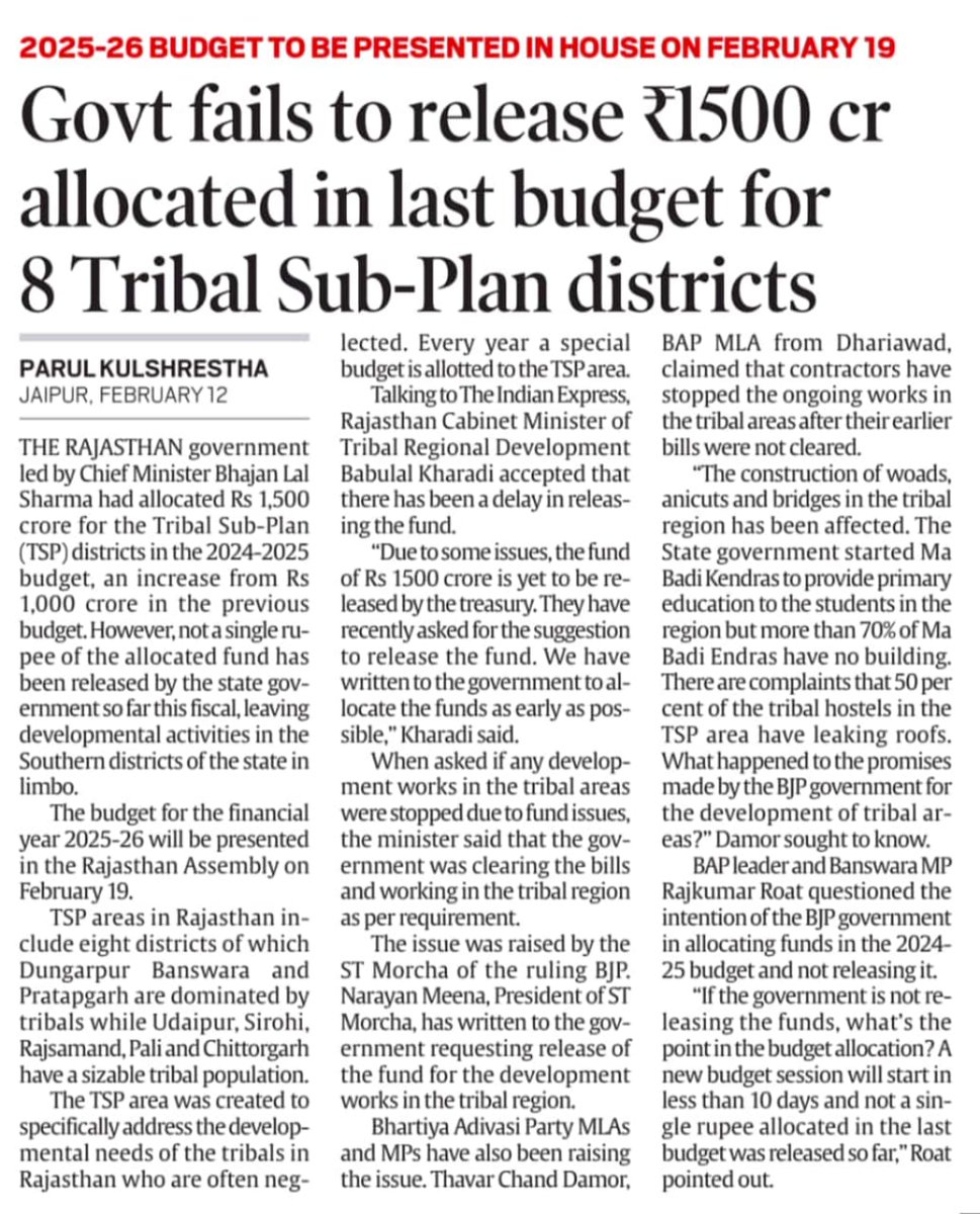बजट सत्र 2024-25 में आदिवासी बाहुल्य क्षेत्र के विकास के लिये आवंटित 1500 करोड़ रुपया का पूरा वित्तीय वर्ष निकल गया, लेकिन डबल इंजन की सरकार ने एक रुपया भी खर्च नही कर आदिवासी बाहुल्य क्षेत्र के साथ बहुत बड़ा धोखा किया है।

आज बड़े दुख के साथ कहना पड़ रहा है कि पिछली सरकार में