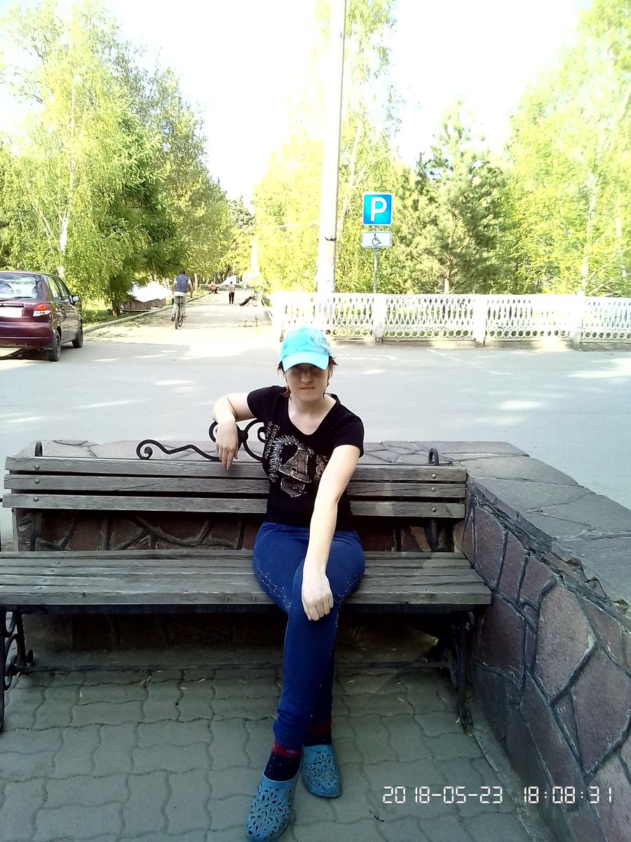 Просто сидишь и отдыхаешь.
