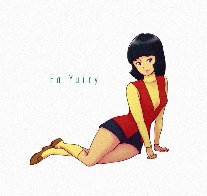 昔描いたファ 