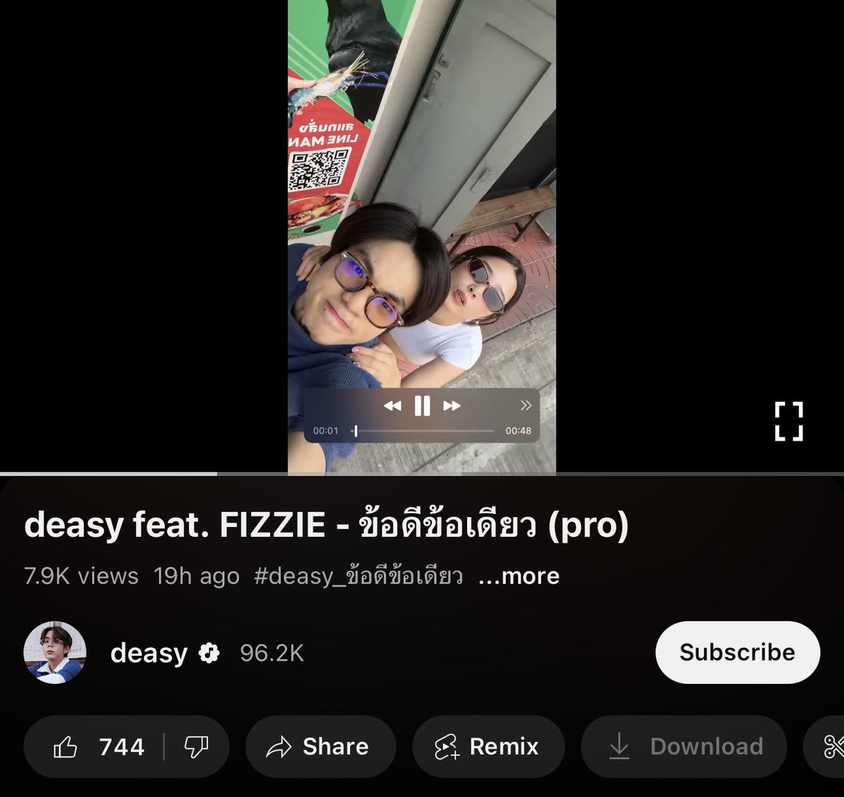 lostyouinmay's tweet photo. ข้อดีข้อเดียว - deasy ft.FIZZIE ยกให้เป็นเพลงในช่วงวันวาเลนไทน์ที่น่ารักมากส่งให้ใครก็เป็นประโยคบอกรักไม่เกินจริงแค่ท่อน “และข้อดีแค่เพียงข้อเดียวที่ฉันรู้ คือรักเธอมากกว่าใคร” ใครส่งมาให้ช่วงนี้คือโคตรเขิน ㅜㅡㅜ https://t.co/EywPwei6Y8