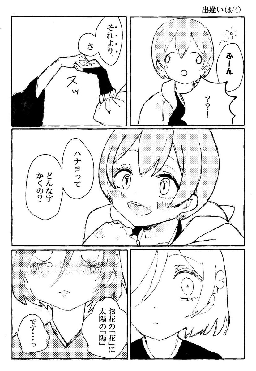 ② 
