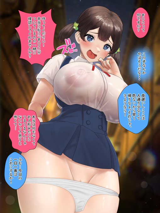 マンコを知らない女の子に出会った(2/2)
続きはファンクラブで!
【FANTIA】https://t.co/KBIUE74VIx
【FANBOX】https://t.co/JcQiydKde7 