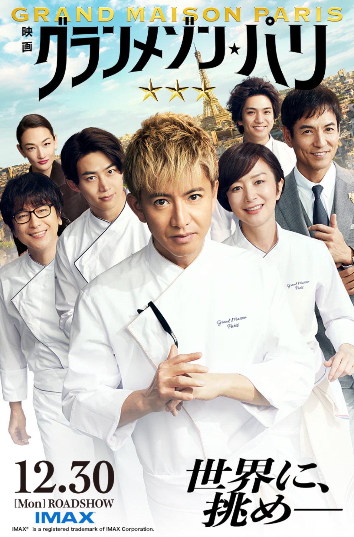 オクテギョン 直筆サイン 写真グランメゾンパリ 2PM グラン·メゾン·パリ！ 皆さんに会えて嬉しいです！ すぐ会いま