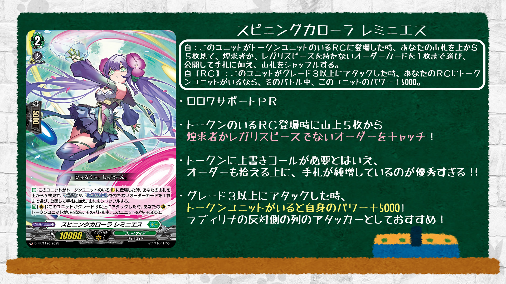 カードファイト!! ヴァンガード公式 on X: 