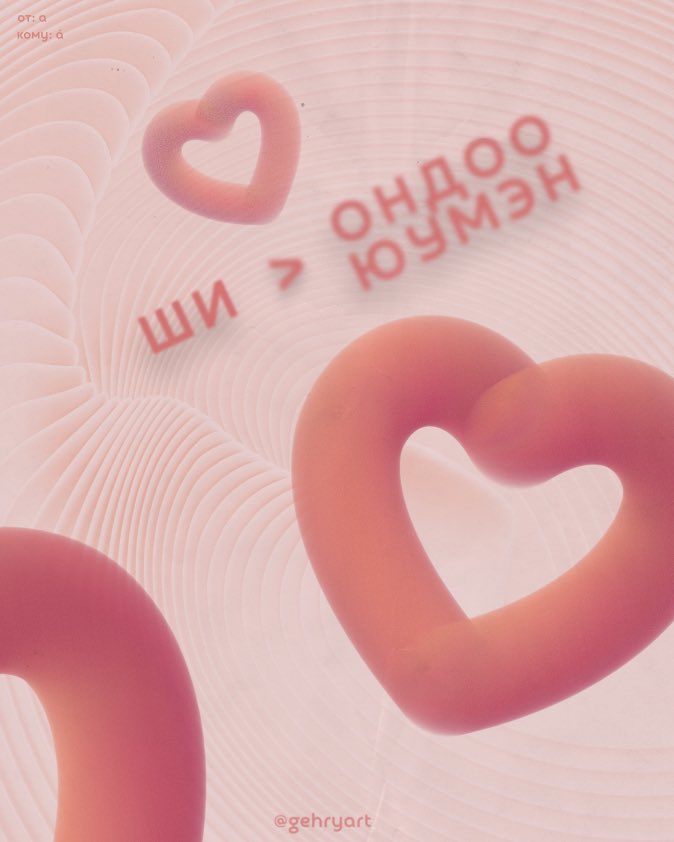 eshispi's tweet photo. Делюсь валентинками, которые создала на одном дыхании. Так что, дорогие друзья, вдохновляйтесь и пользуйтесь ими💖 https://t.co/aCnv5Glg2d