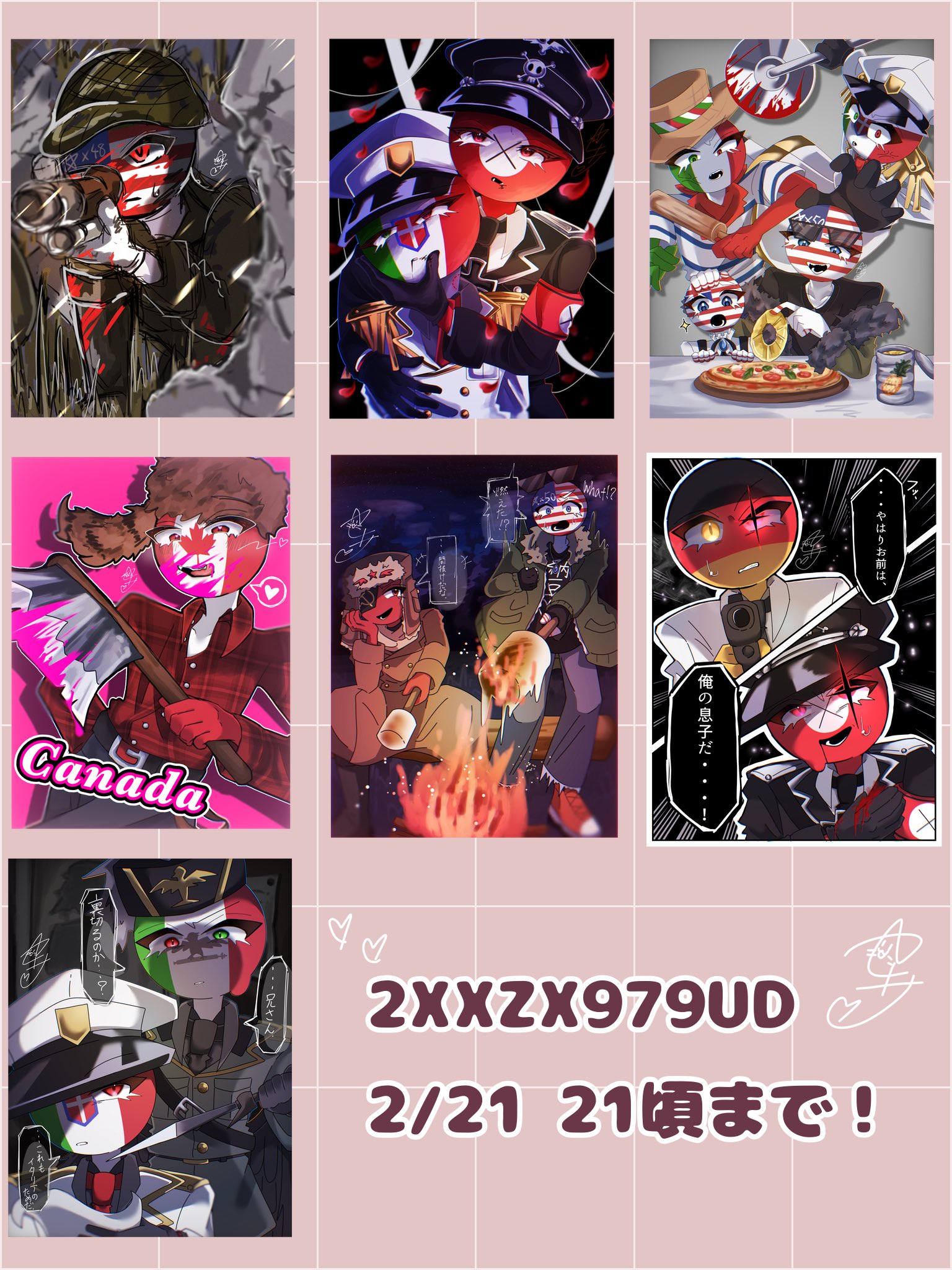 セイナ🐯 on X: 