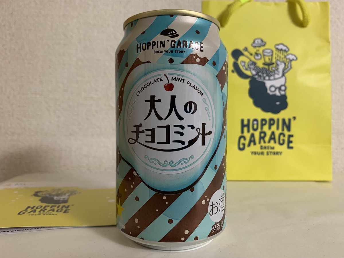 kiuka_homma's tweet photo. チョコミントビール。
ホッピンガレージ 大人のチョコミント。
チョコミント風味の黒いビール（ペパーミントが原材料に入っているので法律上は発泡酒）。
#チョコミントビール #大人のチョコミント #ホッピンガレージ #チョコミント #ビール #サッポロビール #hoppingarage #悩殺ドリンク https://t.co/nnQfHW2b9B
