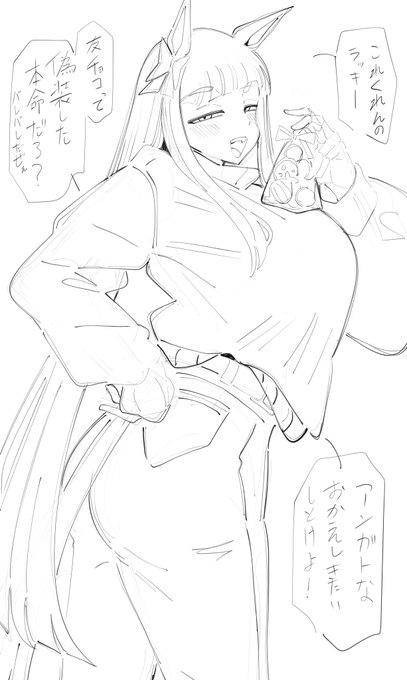 僕は友チョコとして渡しても速攻でバレるモブウマ娘に転生しました 