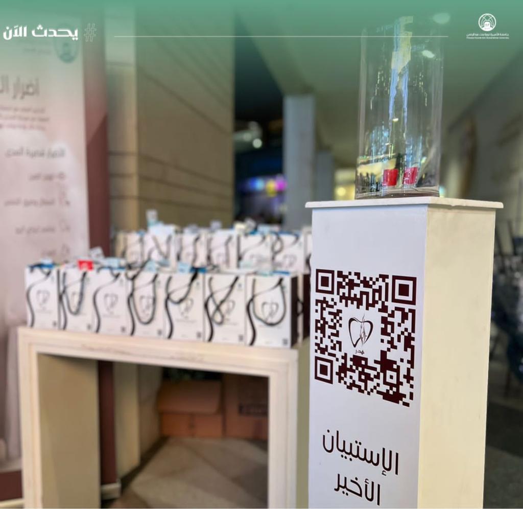 مباشر PNU tweet media