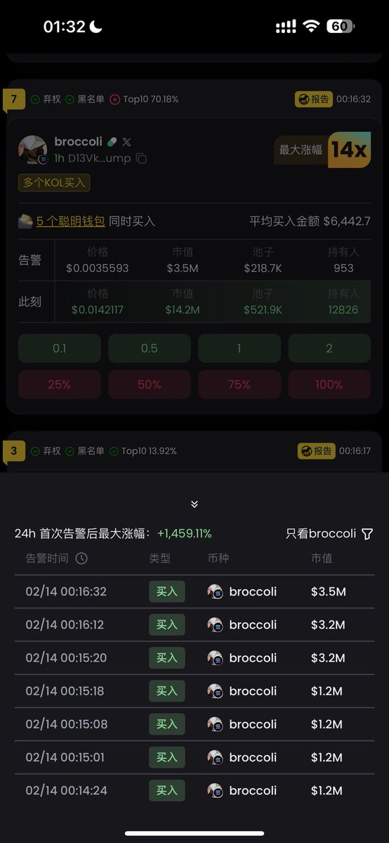 DeBot中文 tweet media