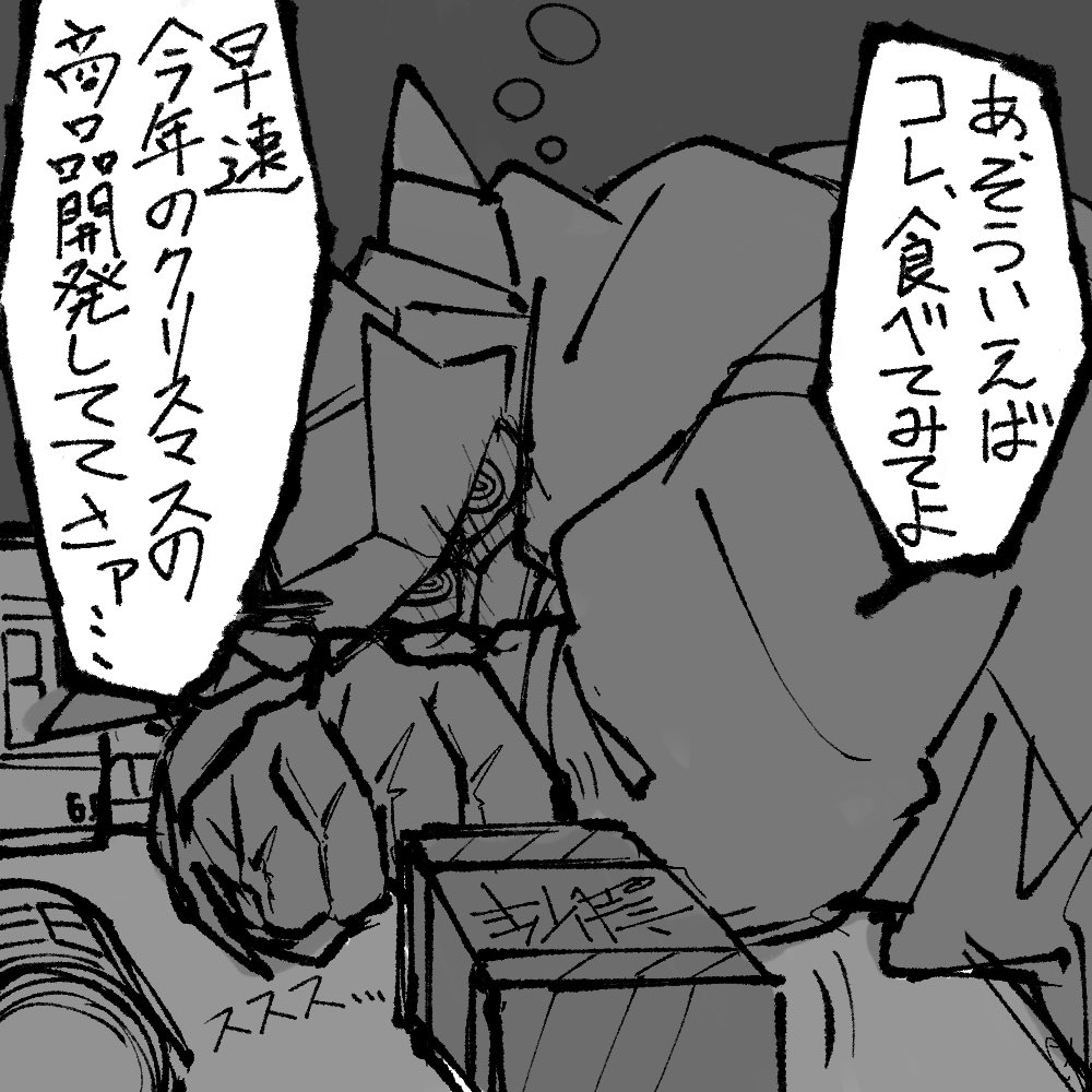 GigagramsVtons's tweet photo. 酒飲みソコクリVS 2/14 https://t.co/zTliqHHgnw