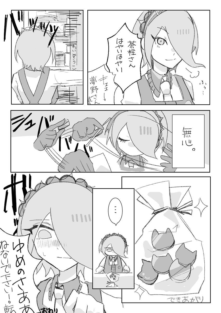 pp_ppp_ppppp_'s tweet photo. (2/2)

⚠最赤/ひみてん/星斬 https://t.co/oSWPEMokhA