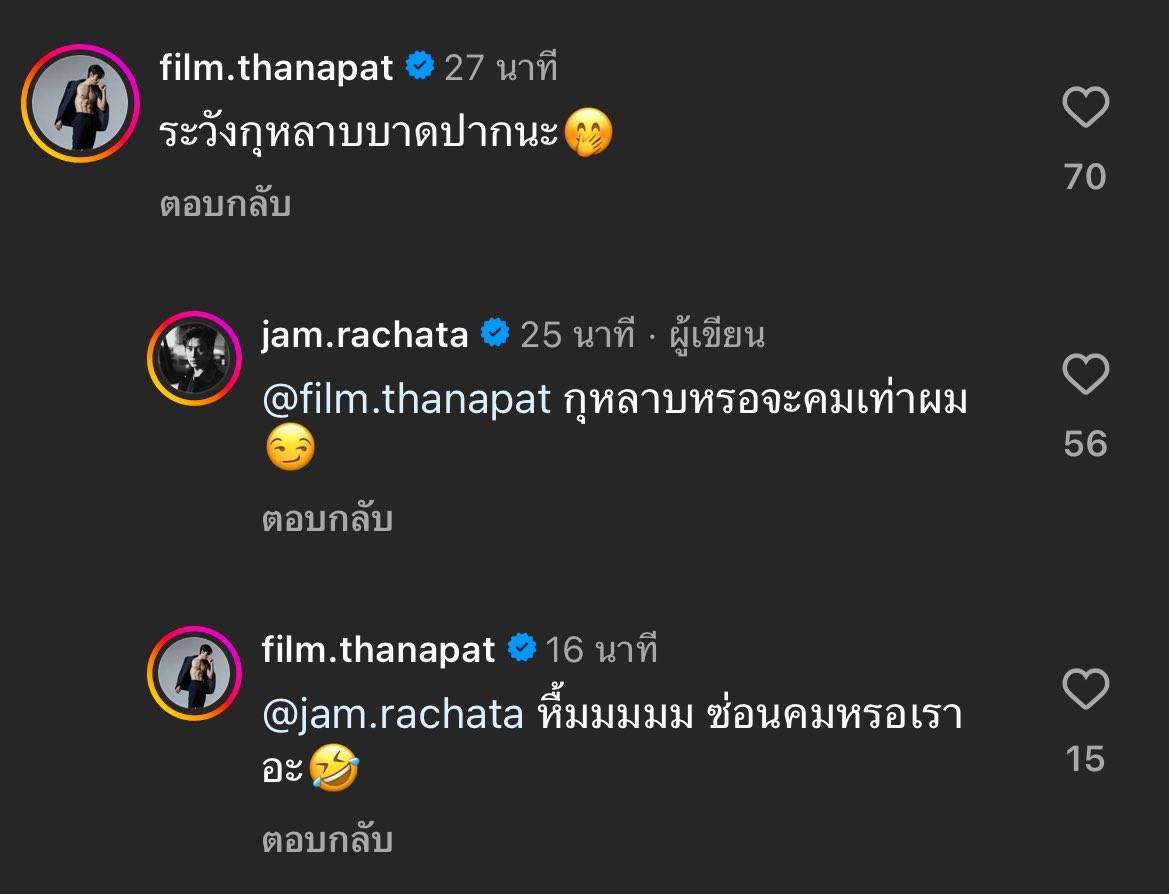 HelloBangkok2D's tweet photo. ห๊าาาาาาาาาาา วาเลนไทน์อะไรกันคับเนี่ย 🤯 https://t.co/Yn7KfsZN3h