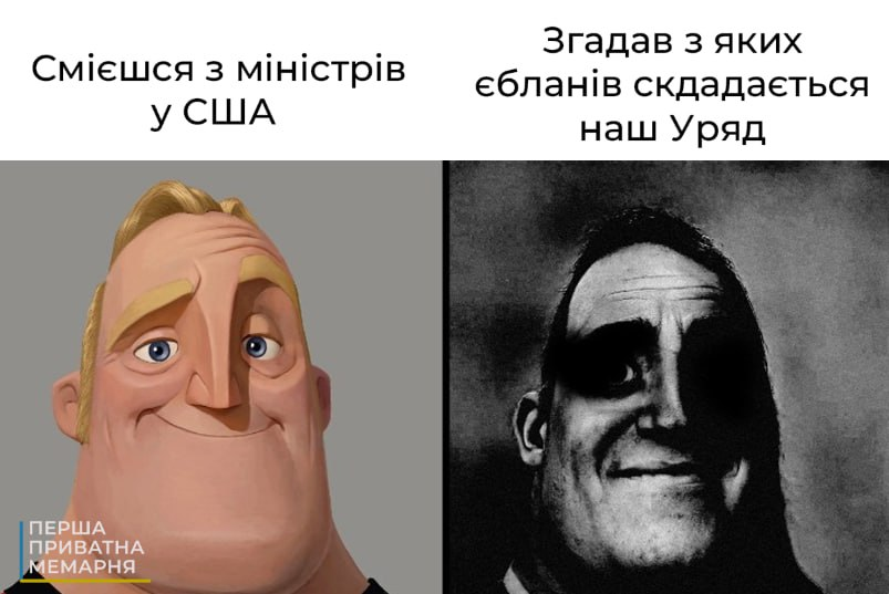 ✙ Перша приватна мемарня tweet media