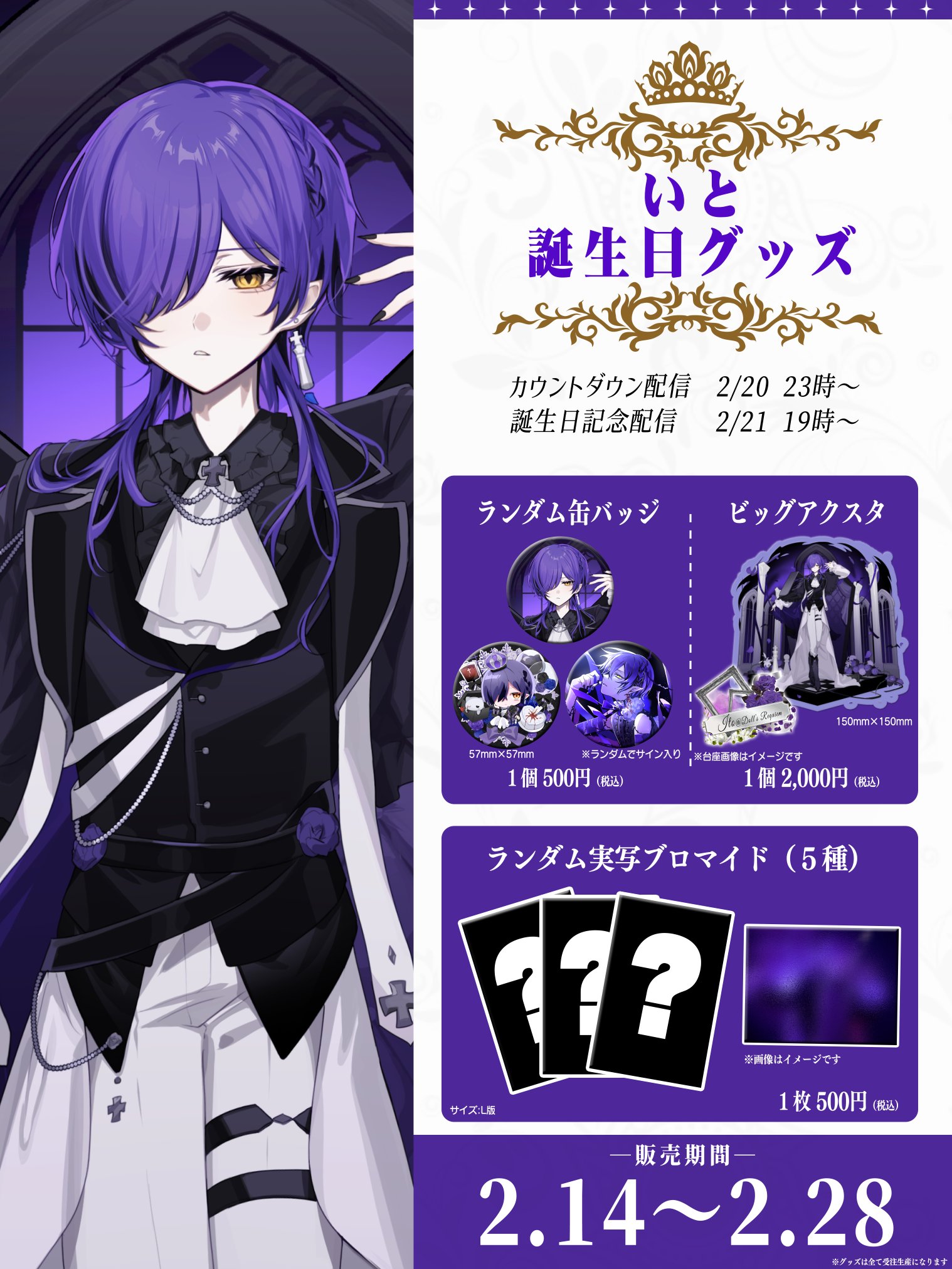 どるれく いと フマル まとめ売り どるれく いと まとめ売り