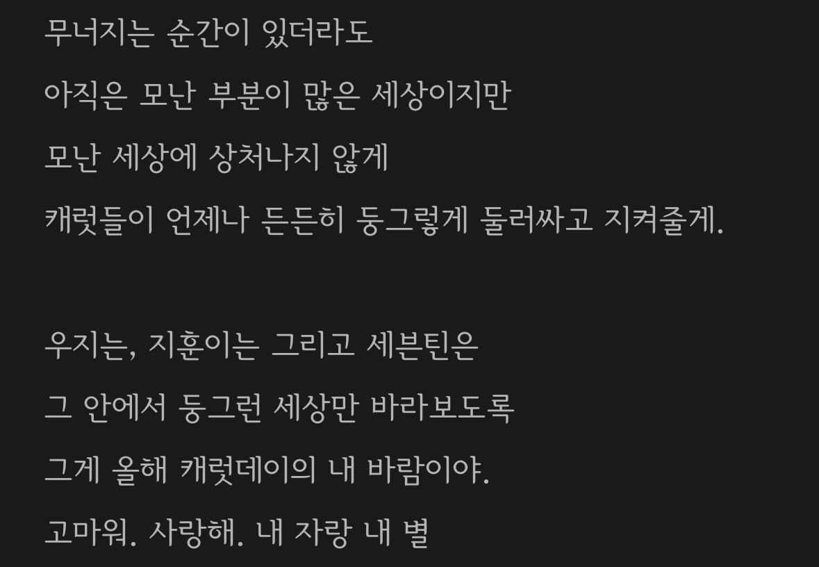 쿱랑해💙 (@couprang_hae_) on Twitter photo 
