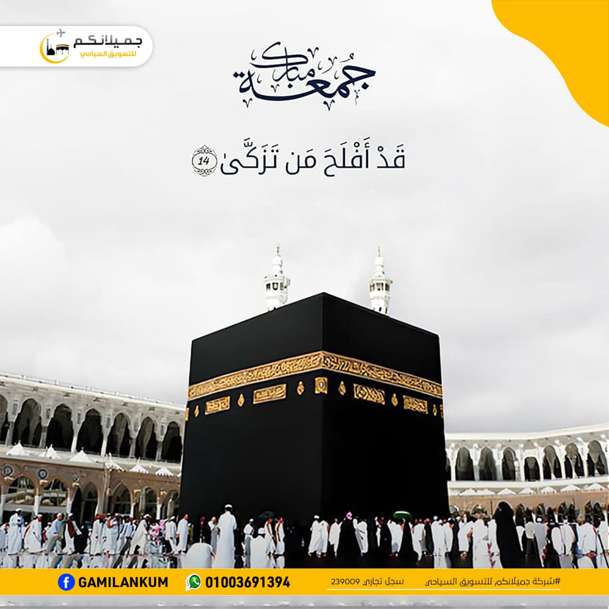 - *صلواْ عليهِ وسلمواْ تسليمًا*
-------------------'ﷺ'--------------