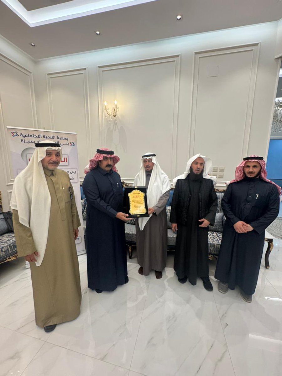 KKNTanmiah's tweet photo. -
#ديوانيه | #عنيزة 

تشكر جمعية التنمية الاجتماعية بحي الملك خالد في عنيزه ديوانية سعد بن حمد الشطيطي على جهوده في ترابط المجتمع وتآلفه ويشرفنا ان نكون جزء من هذا العمل الذي يعزز الروابط بيننا ونتمنى ان تظل هذه الجهود مستمره . https://t.co/0ZqubuSrqV
