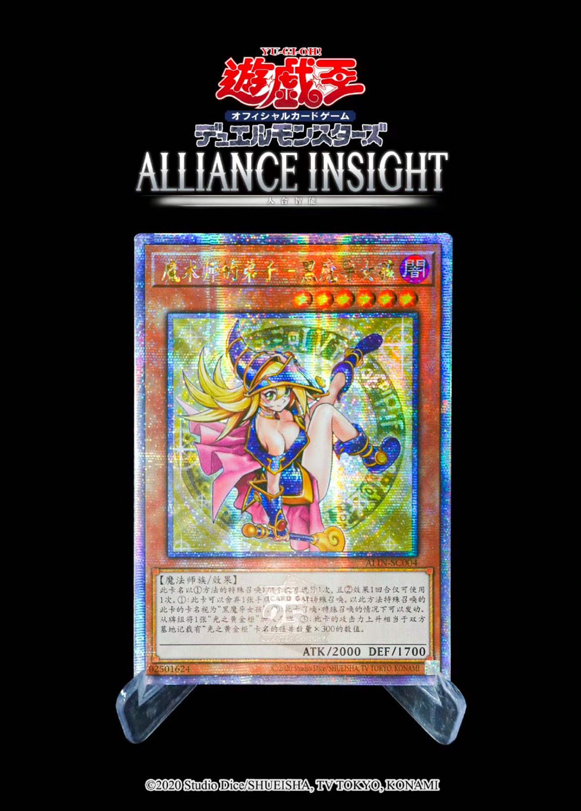 ⭐︎EU王⭐︎ 遊戯王（EU版・中国・アジア版・英アジア） on X