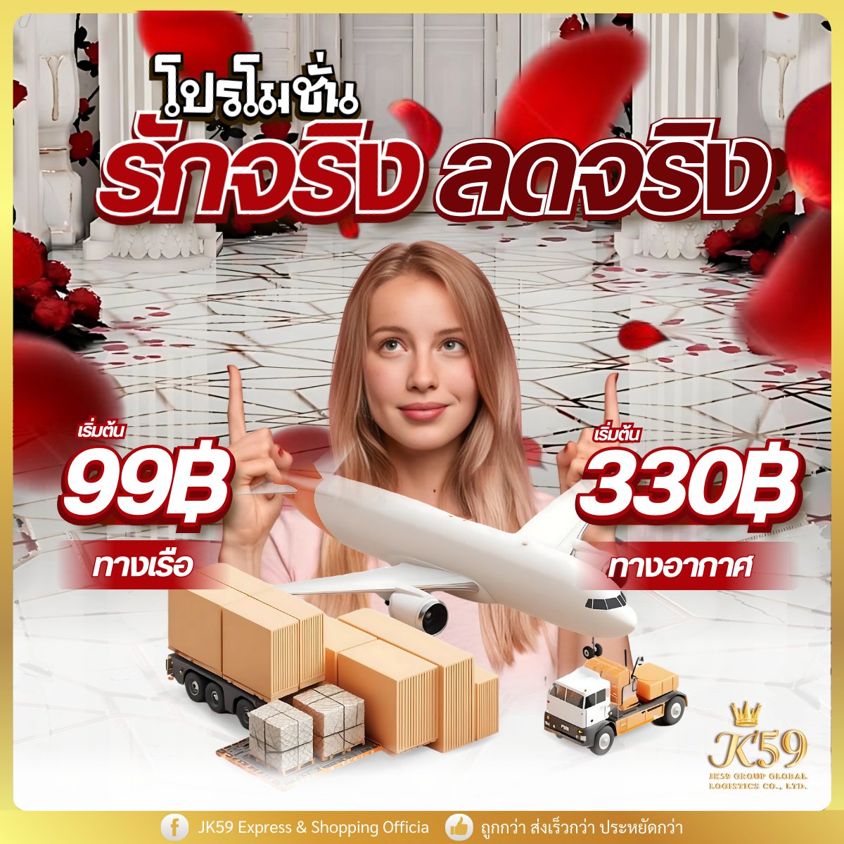 JK59 EXPRESS เกาหลี-ไทย tweet media