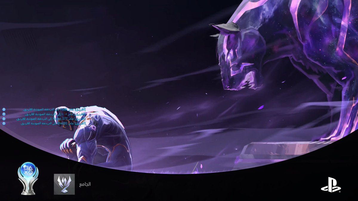 Marvel Rivals
الجامع (PLATINUM)
#PlayStationTrophy