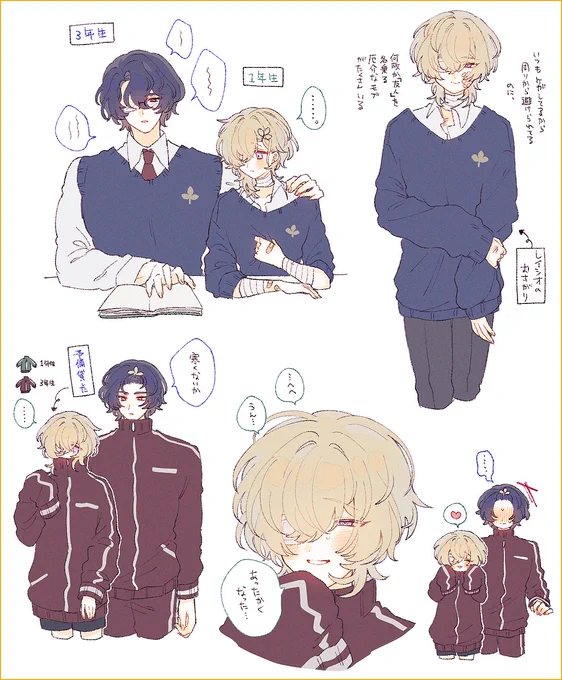 レイチュリ🧑‍🎓 