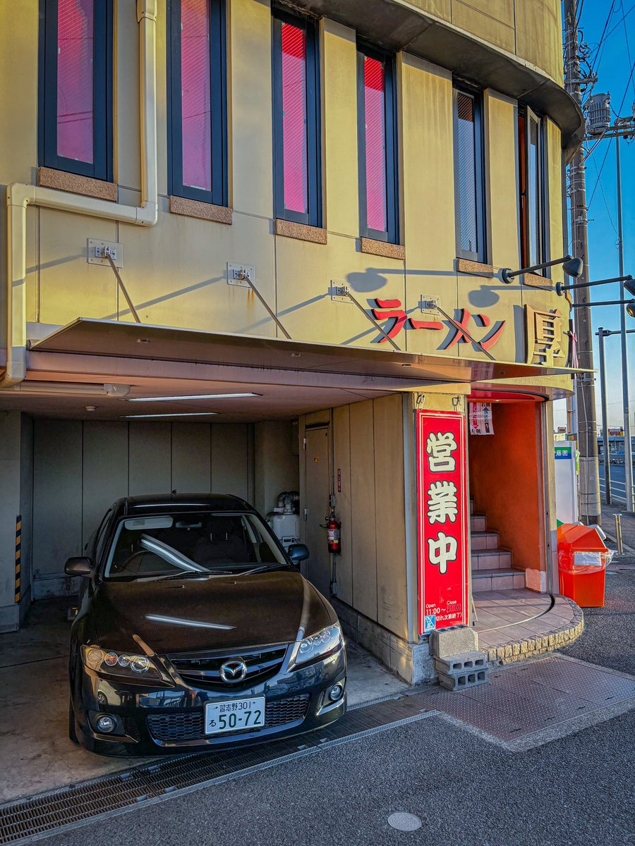 厚木屋に行って参りました。

年明け初のラーメン🍜沁みます。