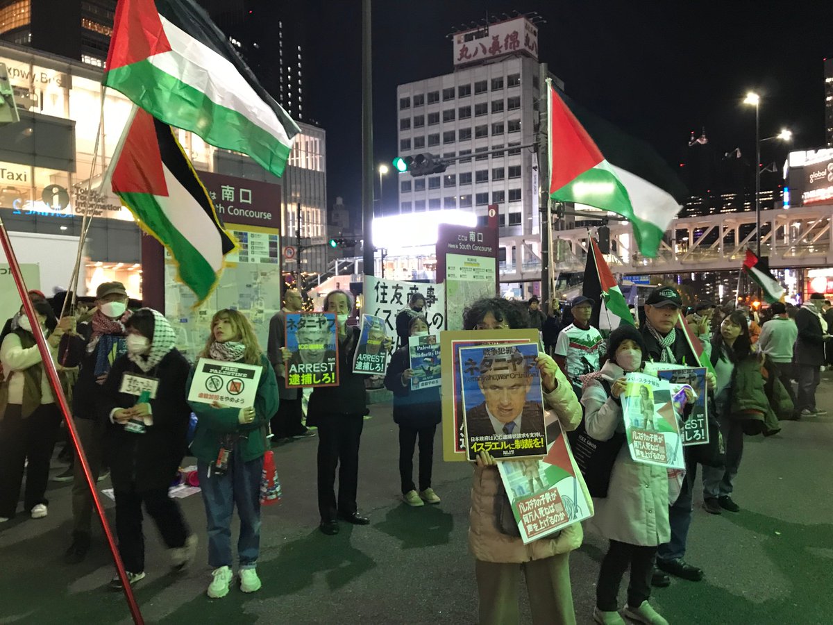 "Arrest War Criminal Netanyahu" Shinjuku Station, Tokyo