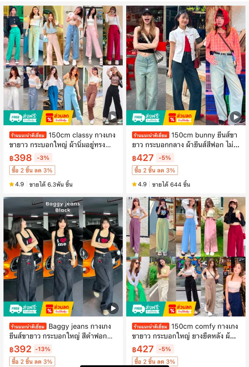 chams_girl's tweet photo. สำหรับสาวๆที่สูง 150 cmเหมือนกันแล้วหากางเกงใส่ยากมากกกต้องตัดขา ไม่ก็ซื้อมาขากองตลอด บางร้านก็มีแค่บางรุ่น เราขอป้ายยาร้านประจำของเรา playwork คนสูง 150แบบเราใส่ได้พอดี ไม่ต้องตัดขาสักรุ่น และทรงสวยมากกก มียีนส์ด้วย ราคาถูกมากก https://t.co/IKenmdGUdU
