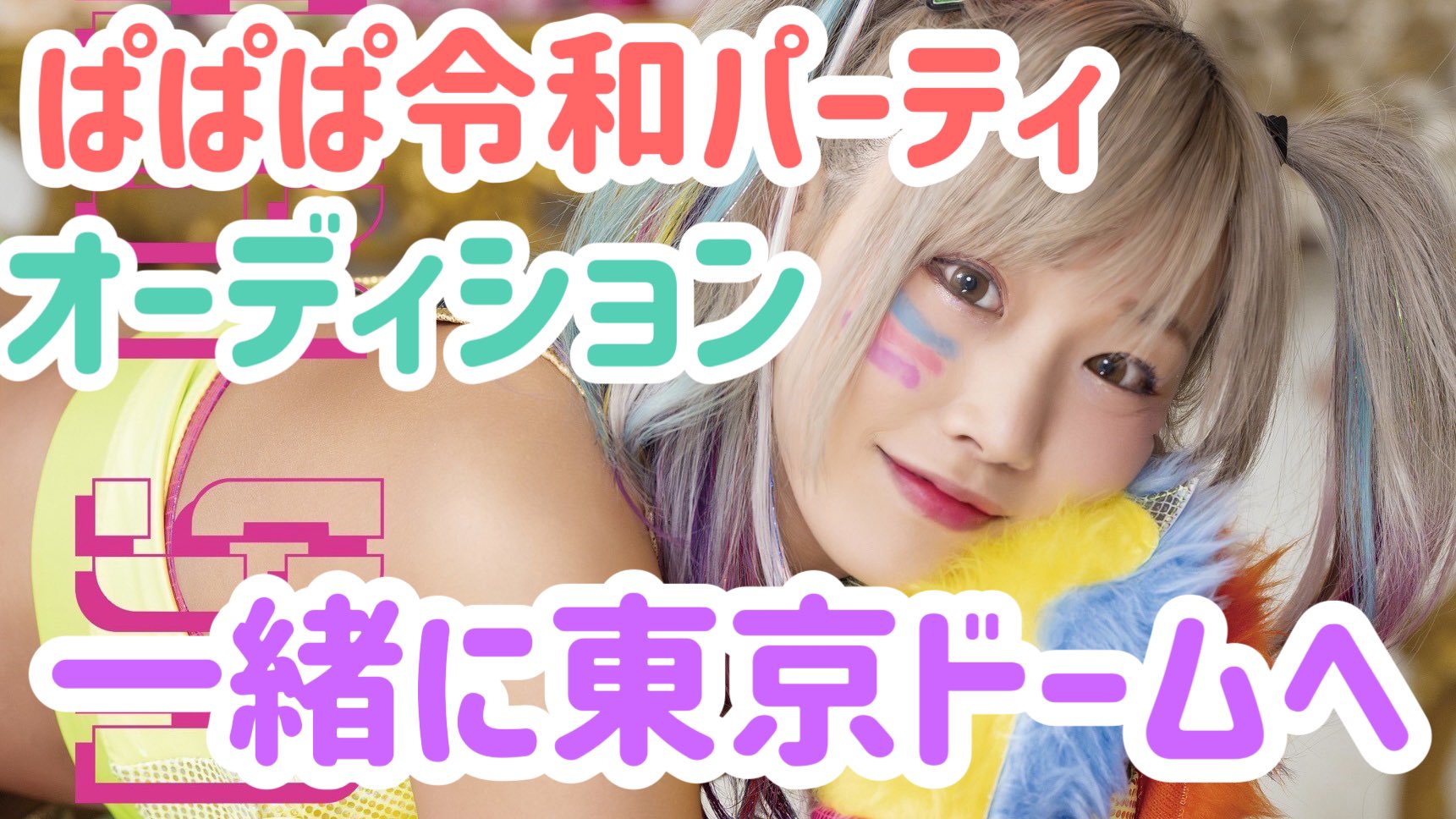 10枚限定 清水ひかり 直筆サイン入りチェキカード 女子プロレスカード2023 タレントグッズ